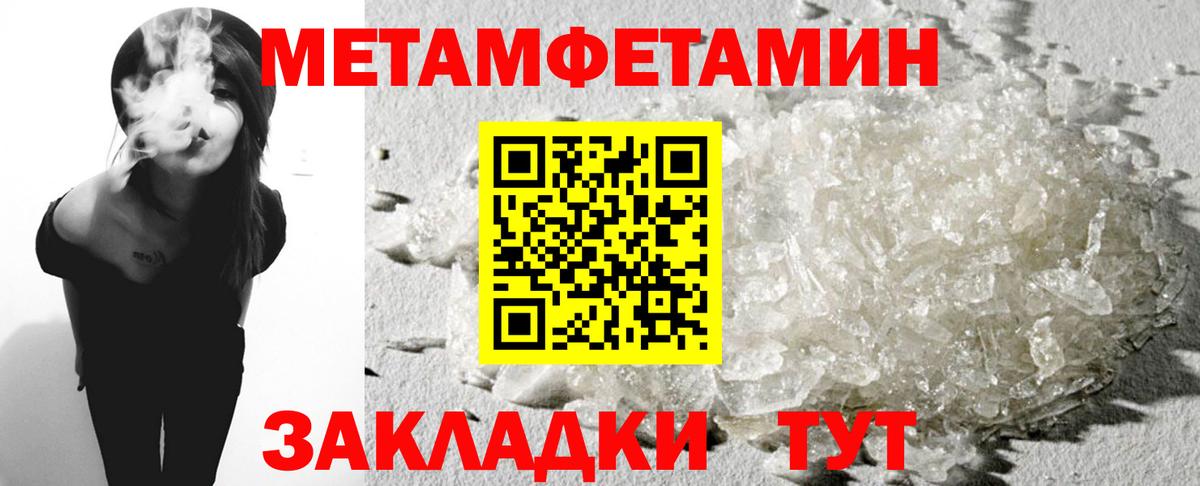 Амфетамин 98% Кузнецк