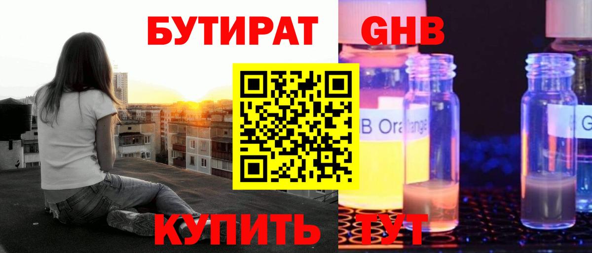 Кузнецк  Вход с VPN  Марихуана  ГАШ  МЕФ  Мефедрон кристаллы  Где купить  Гашиш 