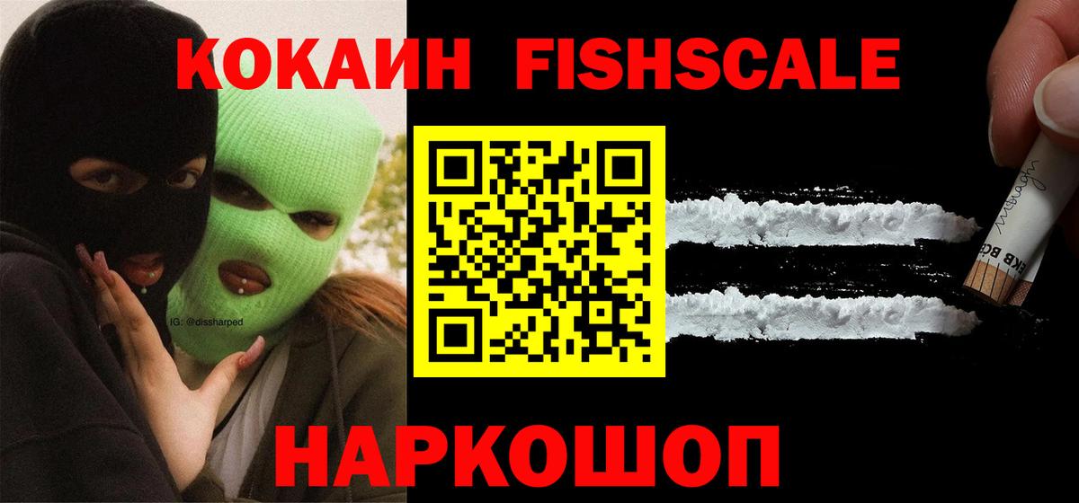 Cocaine Боливия Кузнецк