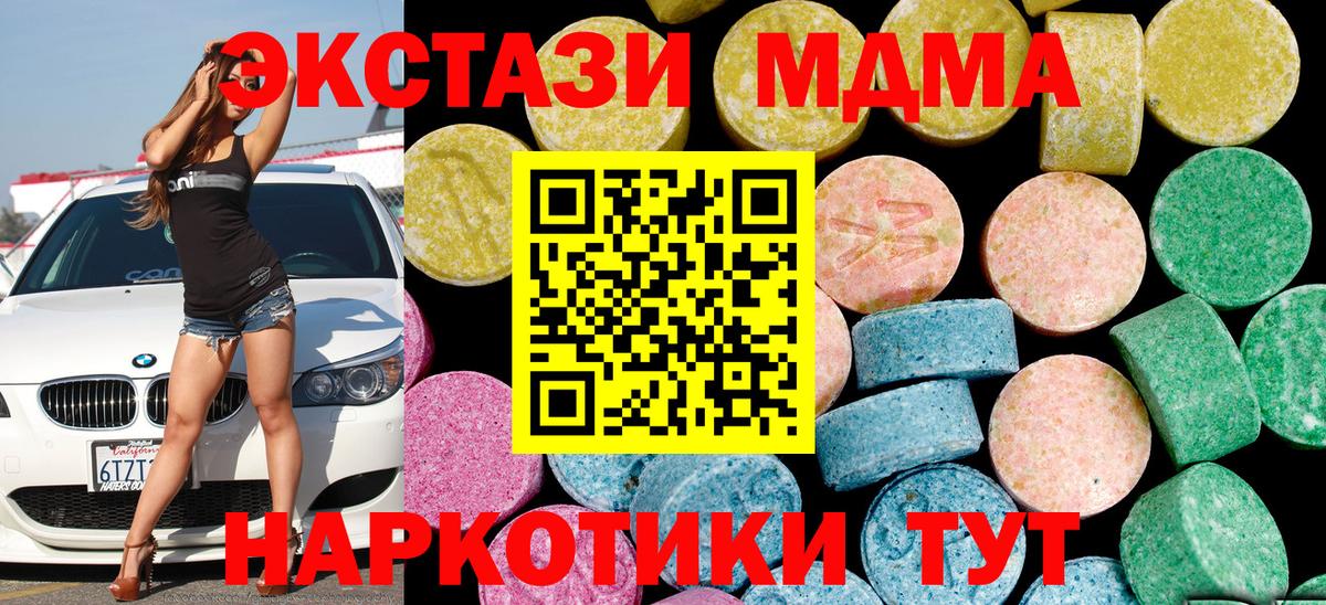 ЭКСТАЗИ  Ecstasy louis Vuitton  Вход с VPN  Экстази круглые  Кузнецк 