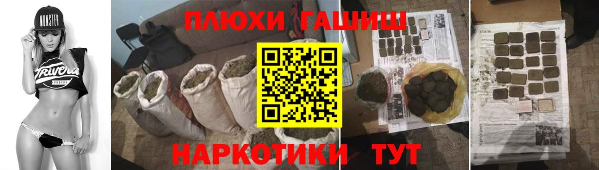 Гашиш AMNESIA HAZE  Вход с VPN  Гашиш  Гашиш AMNESIA HAZE  купить наркотик  Кузнецк 