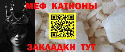 мескалин Заводоуковск