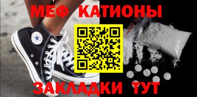 метамфетамин Жуковский