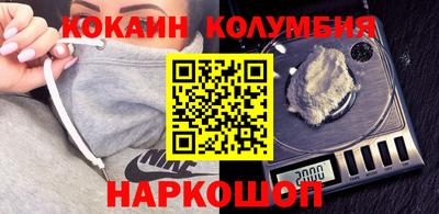 стафф Ирбит