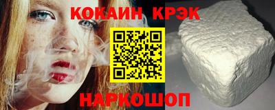 стафф Ирбит