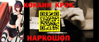 амфетамин Заволжье