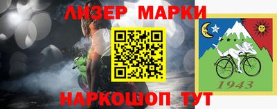мескалин Заводоуковск