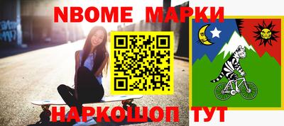 метамфетамин Жуковский