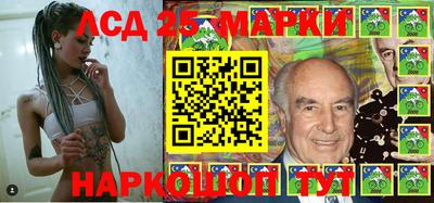 метамфетамин Жуковский
