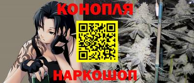 метамфетамин Жуковский