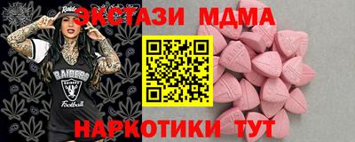 амфетамин Заволжье