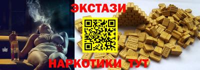 мескалин Заводоуковск