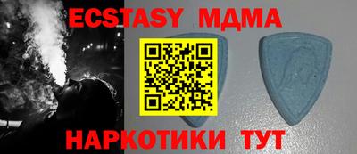 стафф Ирбит