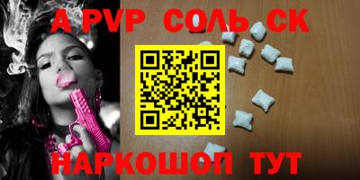 мескалин Заводоуковск