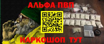 apvp Ипатово