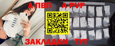 стафф Ирбит