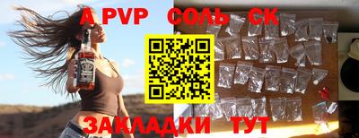 амфетамин Заволжье