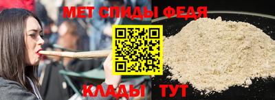 амфетамин Заволжье
