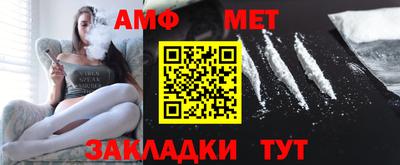 стафф Ирбит