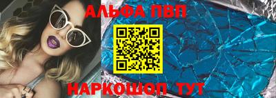 метамфетамин Жуковский