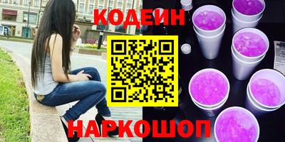 стафф Ирбит