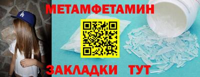 амфетамин Заволжье