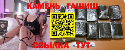амфетамин Заволжье