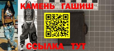 стафф Ирбит