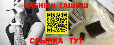 apvp Ипатово