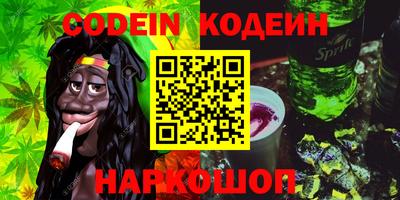 стафф Ирбит