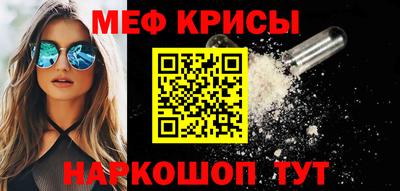 мескалин Заводоуковск