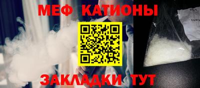 стафф Ирбит