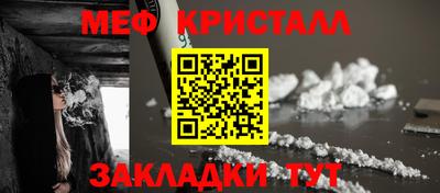амфетамин Заволжье