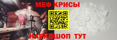метамфетамин Жуковский