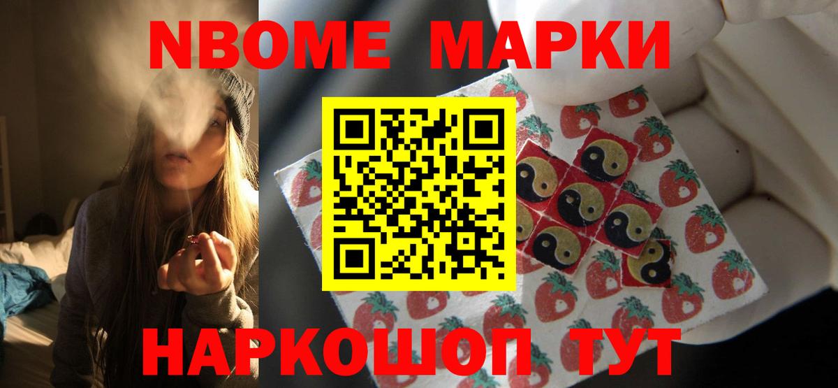 LSD-25 экстази кислота Кузнецк