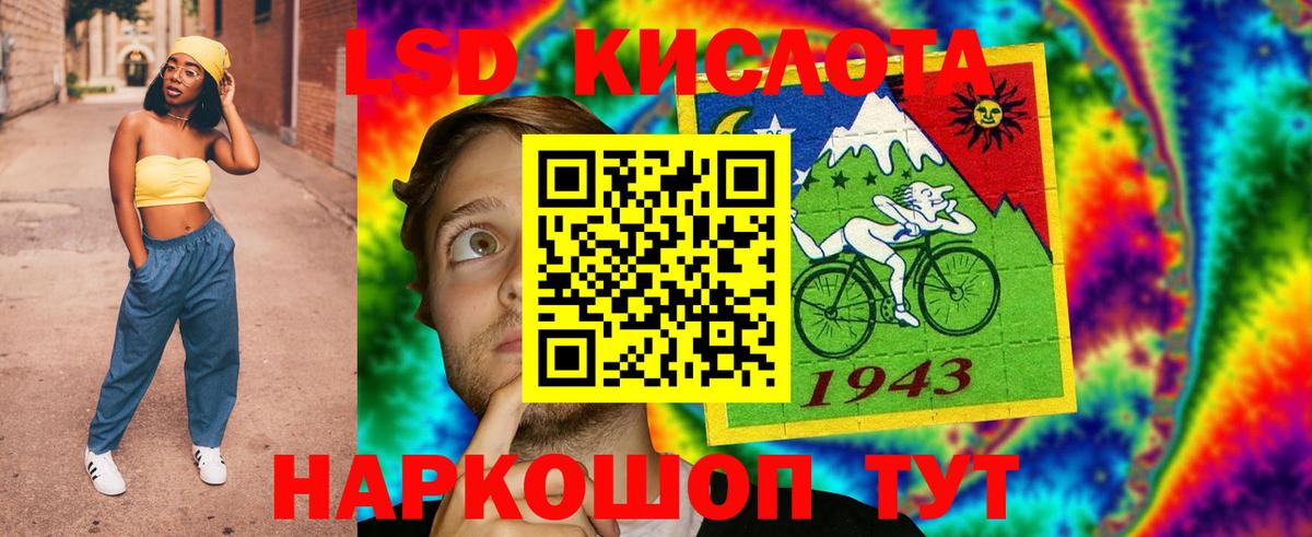 Лсд 25 экстази кислота  Вход с VPN  Лсд 25 экстази  Лсд 25 экстази кислота  Кузнецк 
