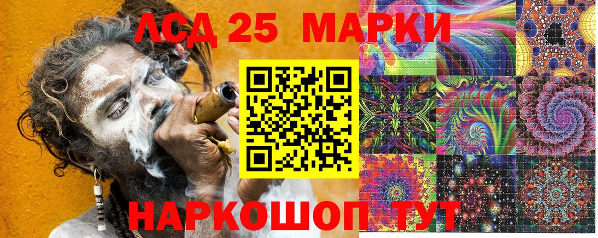 Кузнецк  Марки 25I-NBOMe 1,8мг  купить  сайты  Вход с VPN 