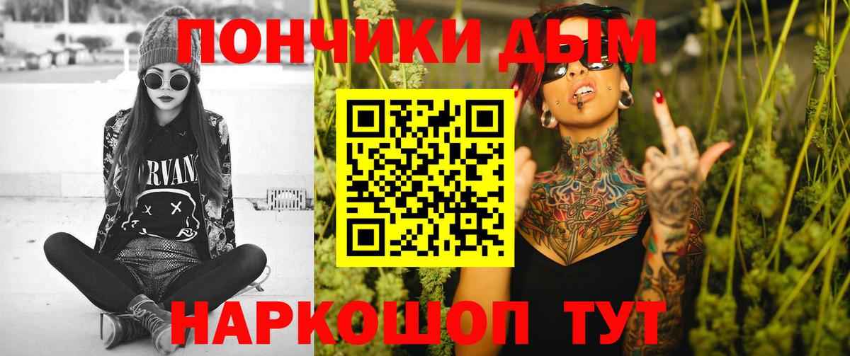 Alpha PVP Кузнецк
