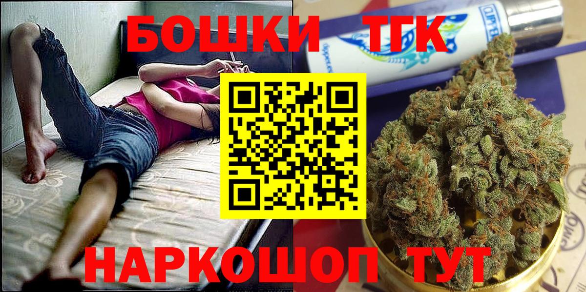Бошки марихуана Ganja  МАРИХУАНА марихуана  Вход с VPN  Кузнецк  Марихуана THC 21% 