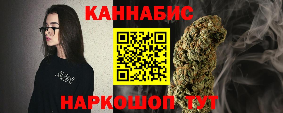 Канабис марихуана Кузнецк